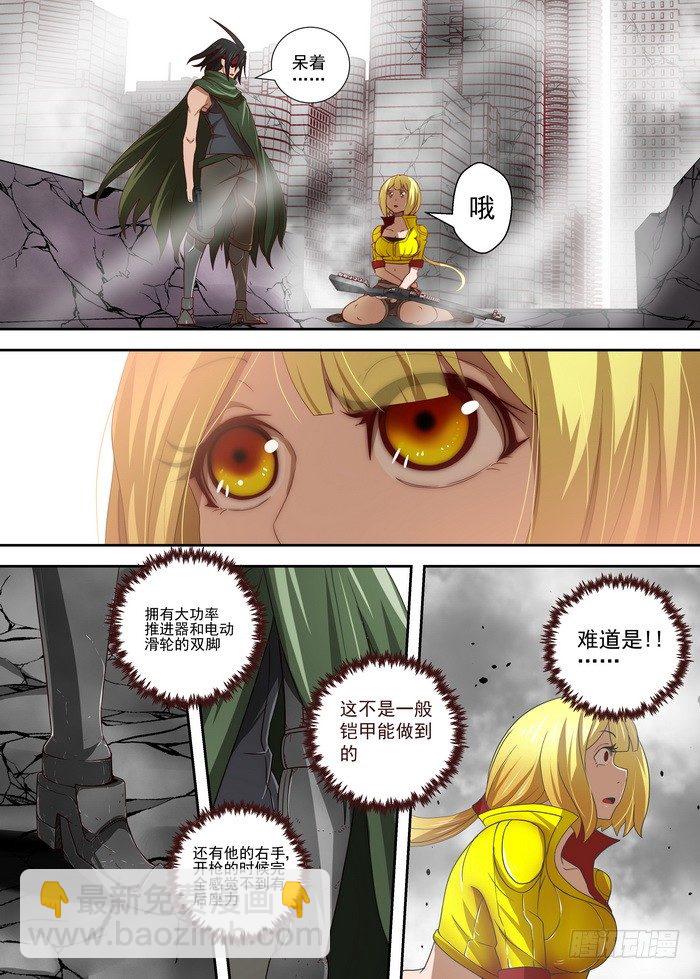 1-3-枭-第4话