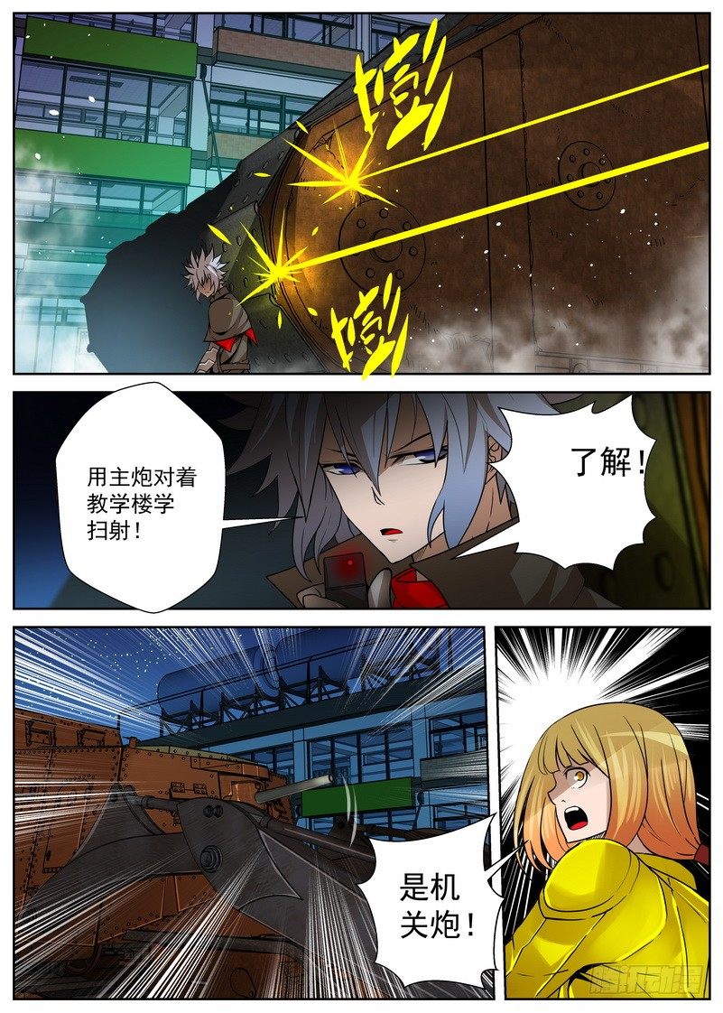 9-2 攻防-第34话