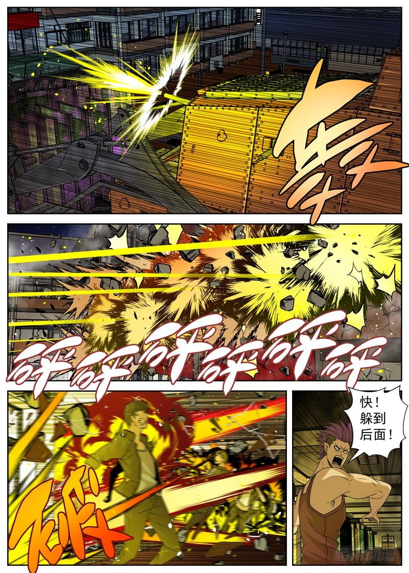 9-2 攻防-第34话