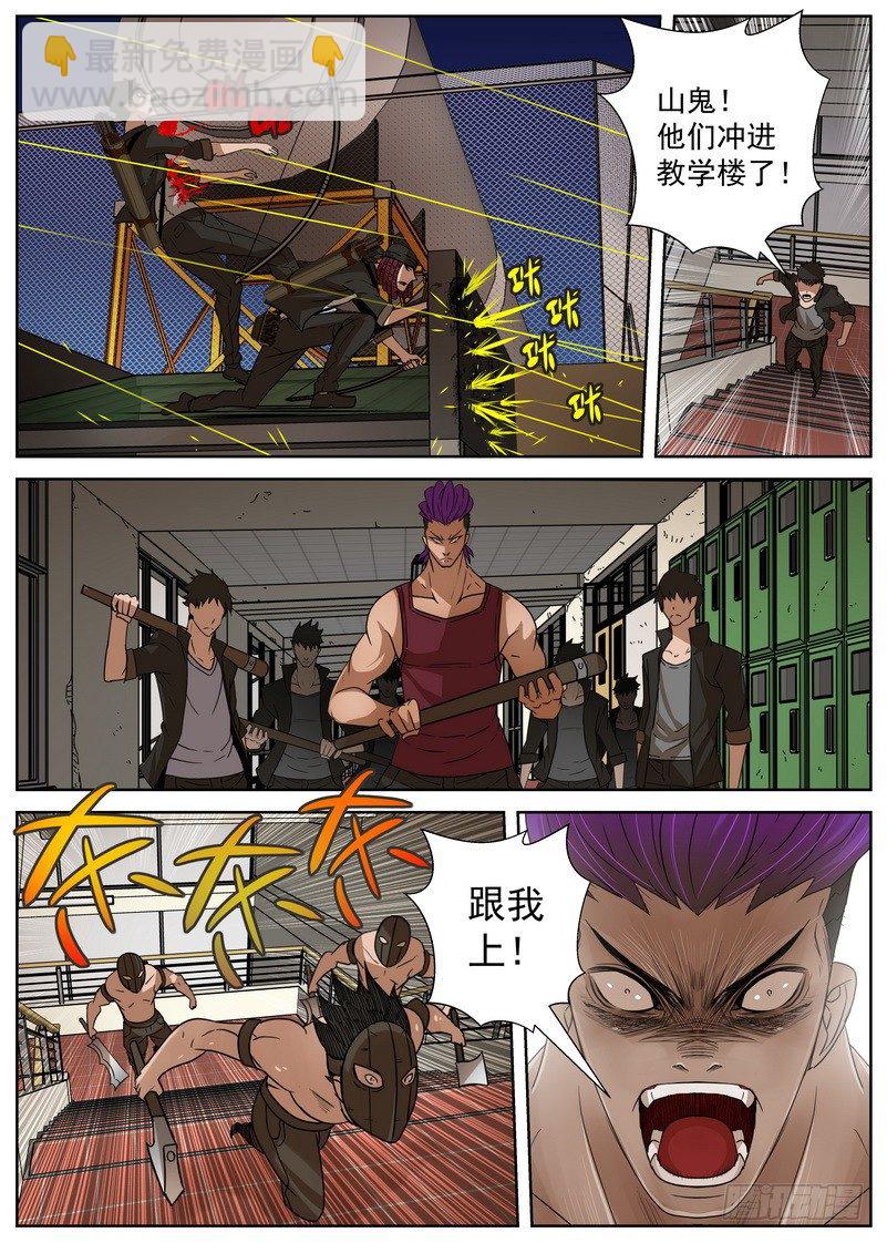9-2 攻防-第34话