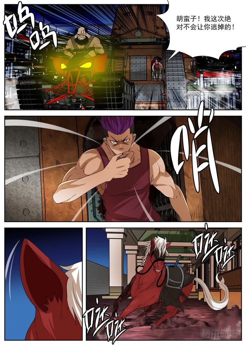 10-2 这是地狱吗！-第38话