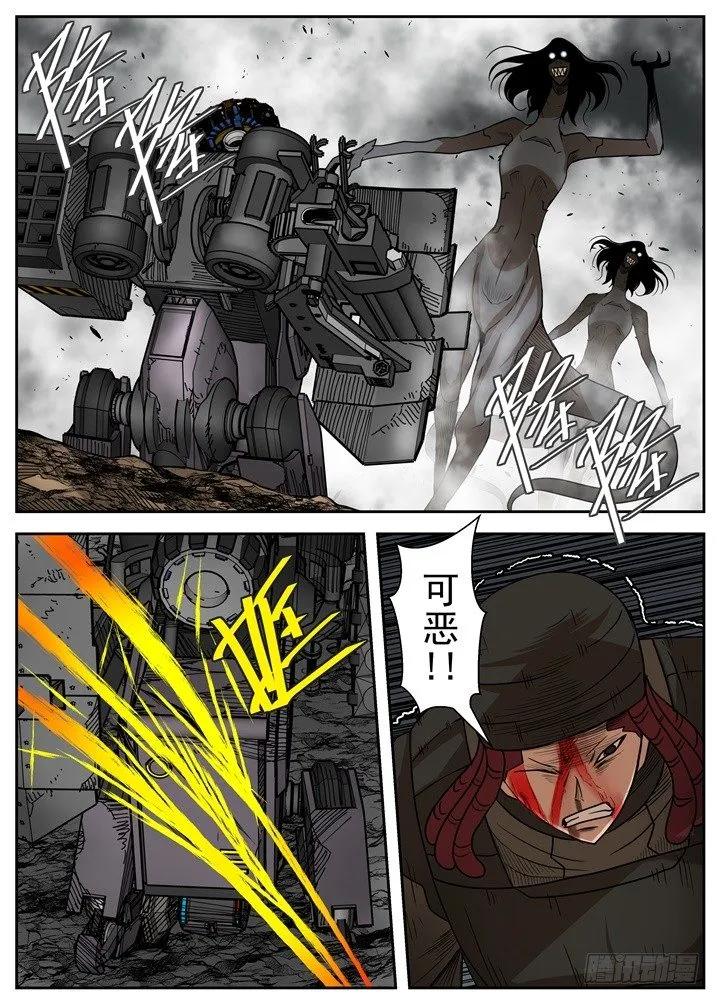 32-老大的责任-第86话