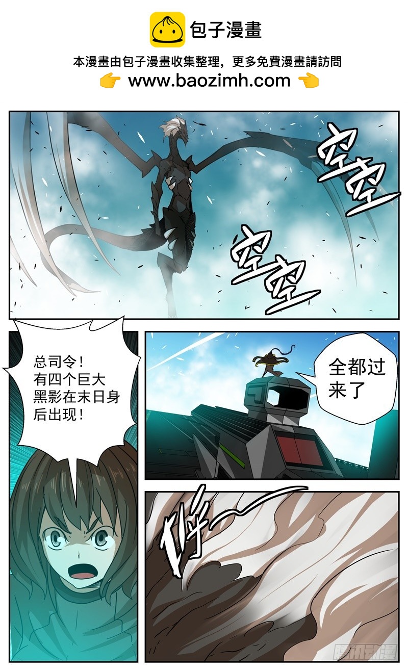 41-天启-第68话