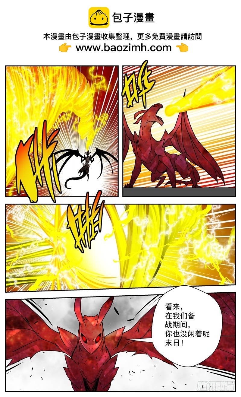 41-天启-第68话