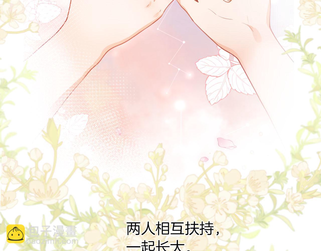 第1话 血色雕塑(1/4)-第2话