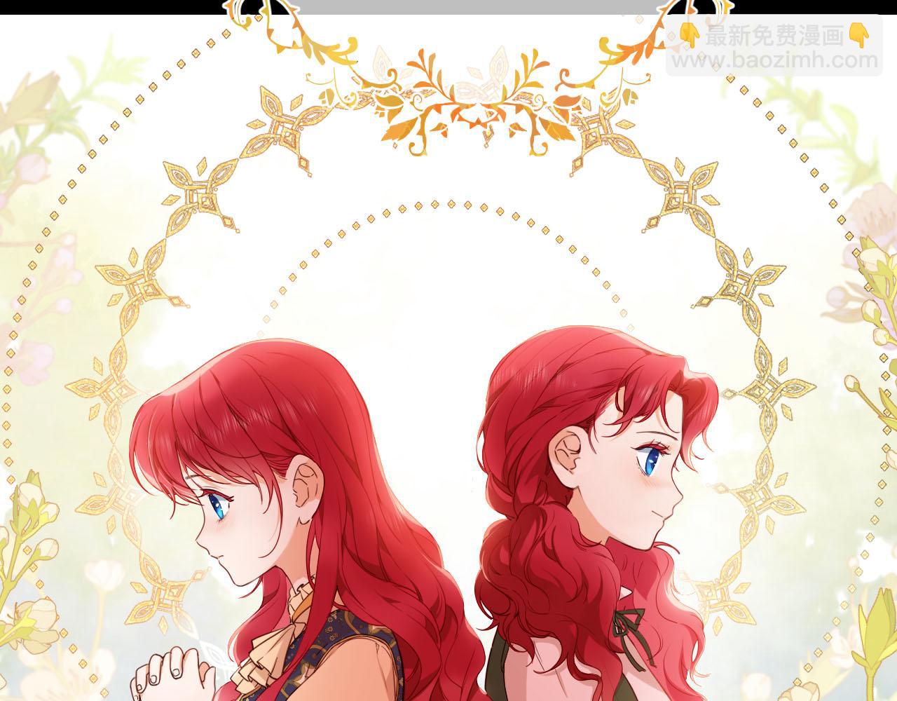 第1话 血色雕塑(1/4)-第2话
