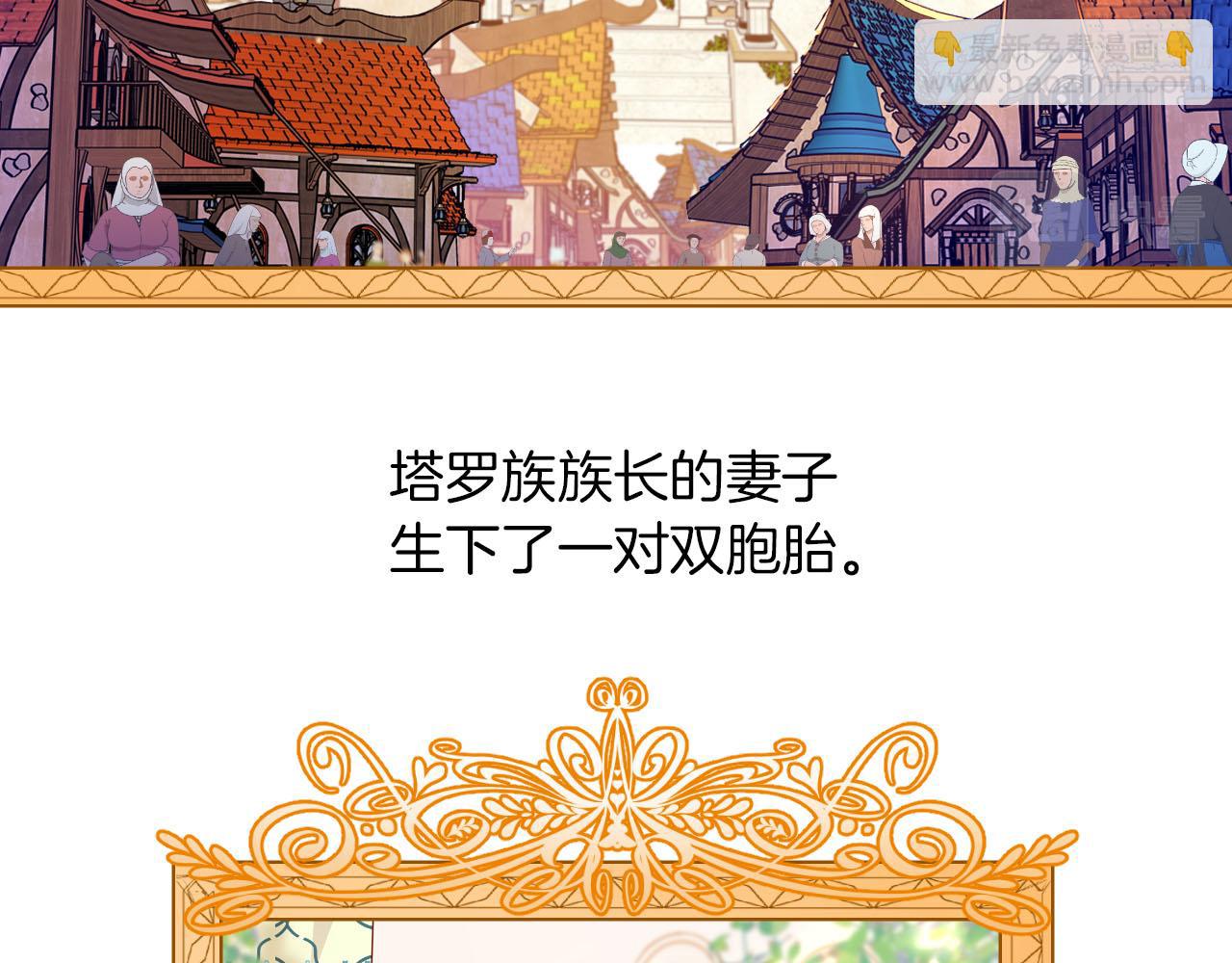 第1话 血色雕塑(1/4)-第2话