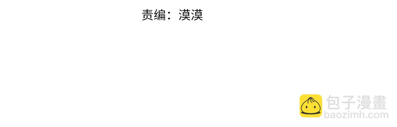 第1话 血色雕塑(1/4)-第2话