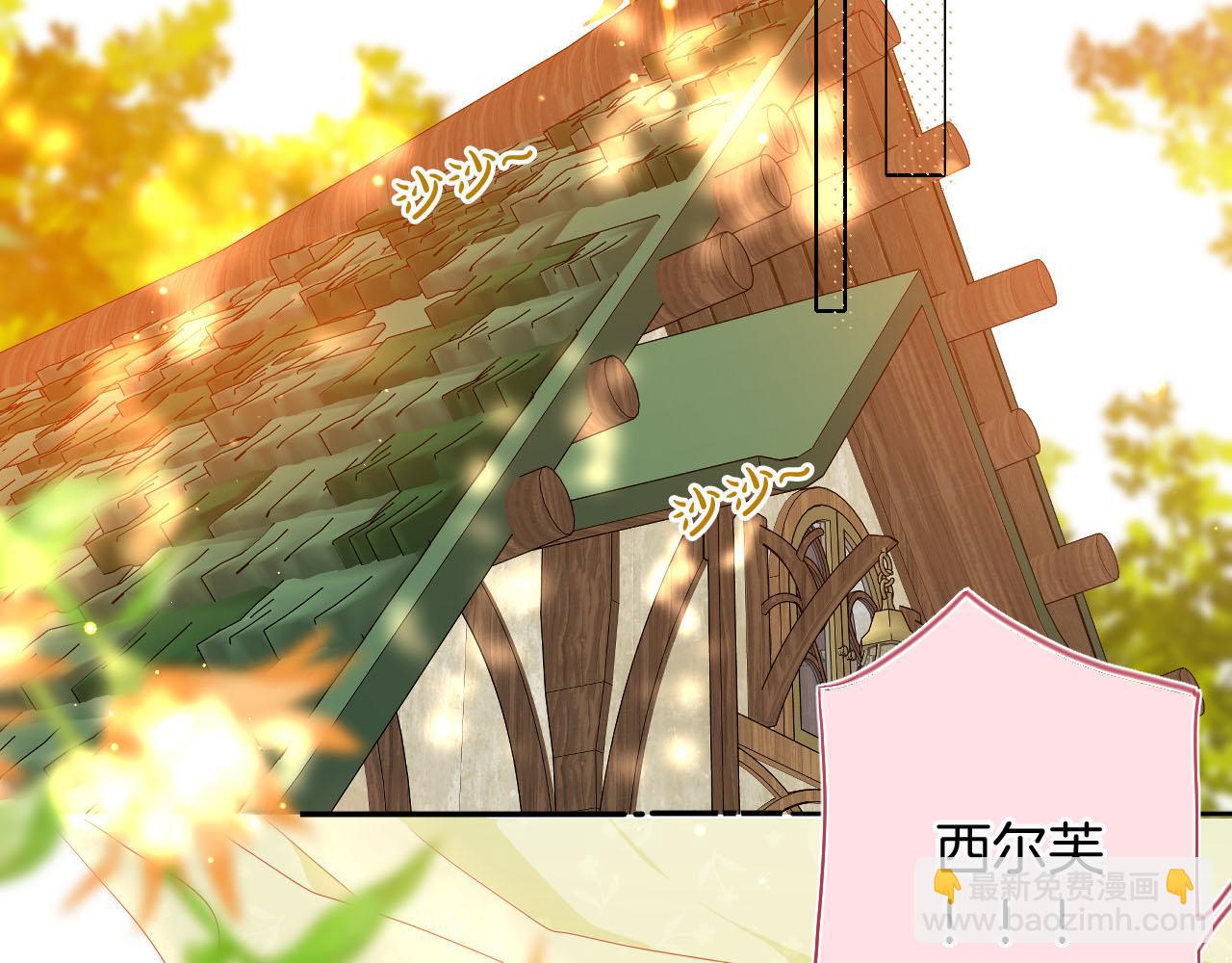 第1话 血色雕塑(1/4)-第2话