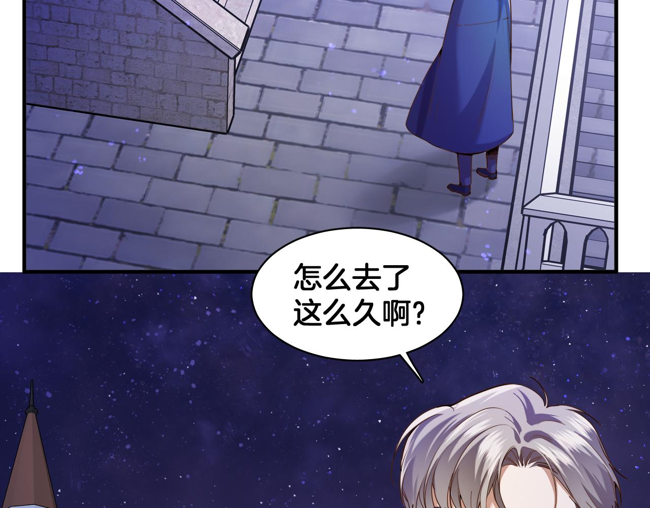 第99话 仪式与阴谋(1/2)-第100话