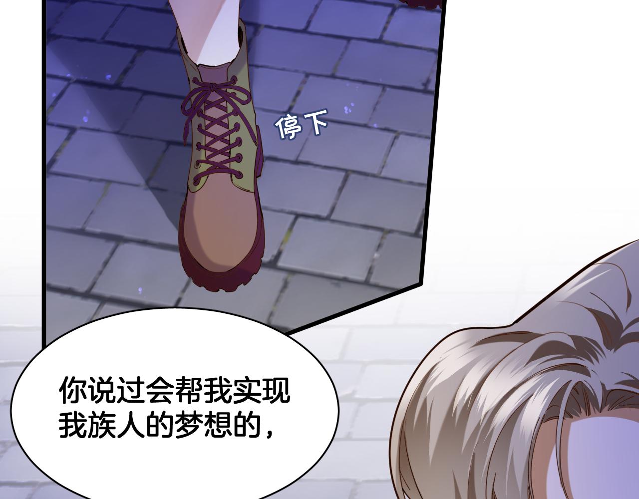 第99话 仪式与阴谋(1/2)-第100话