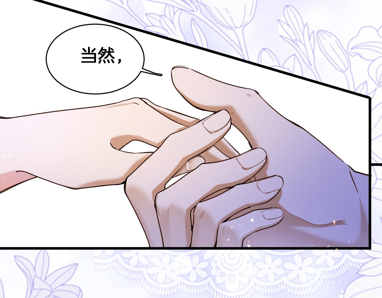第99话 仪式与阴谋(1/2)-第100话