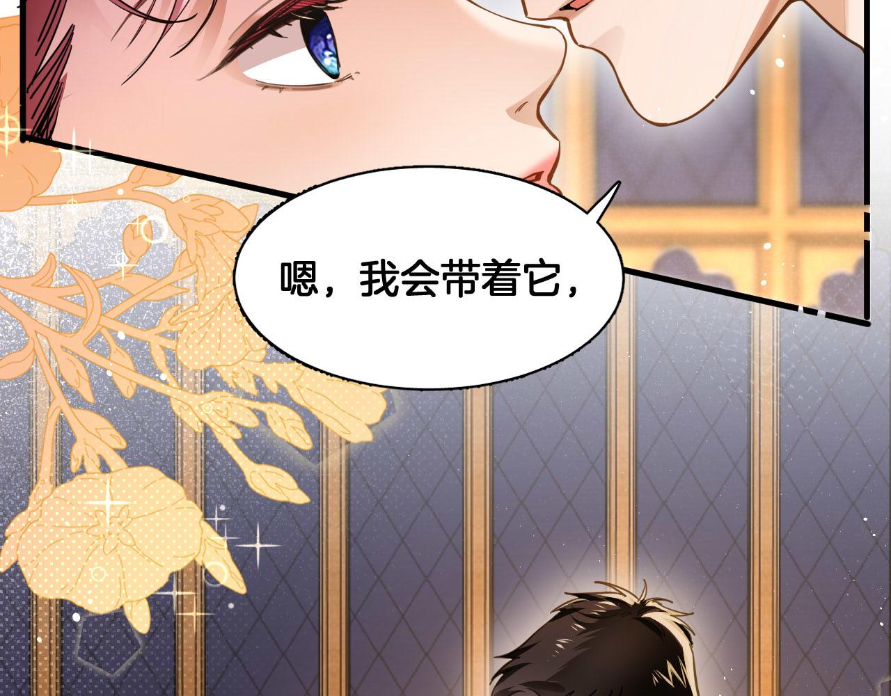 第99话 仪式与阴谋(1/2)-第100话