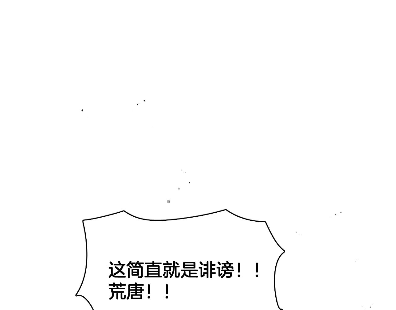 第101话 死亡的序章 结局（中）(1/2)-第102话