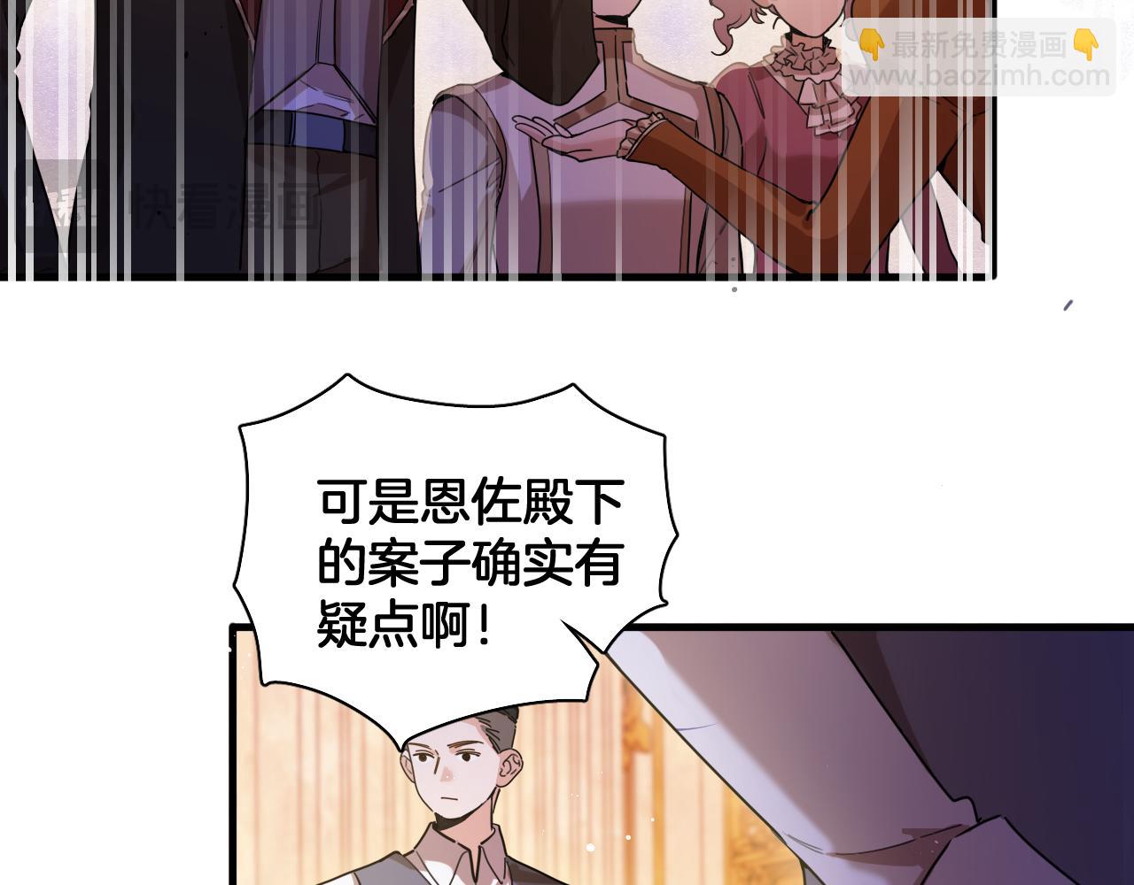 第101话 死亡的序章 结局（中）(1/2)-第102话