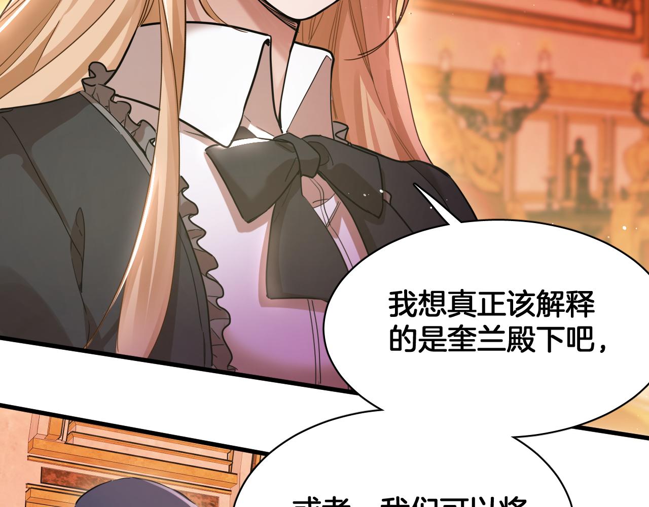第101话 死亡的序章 结局（中）(1/2)-第102话