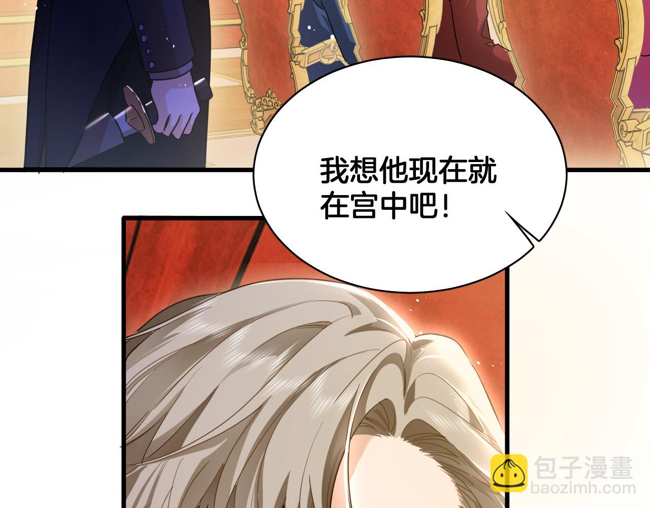 第101话 死亡的序章 结局（中）(1/2)-第102话