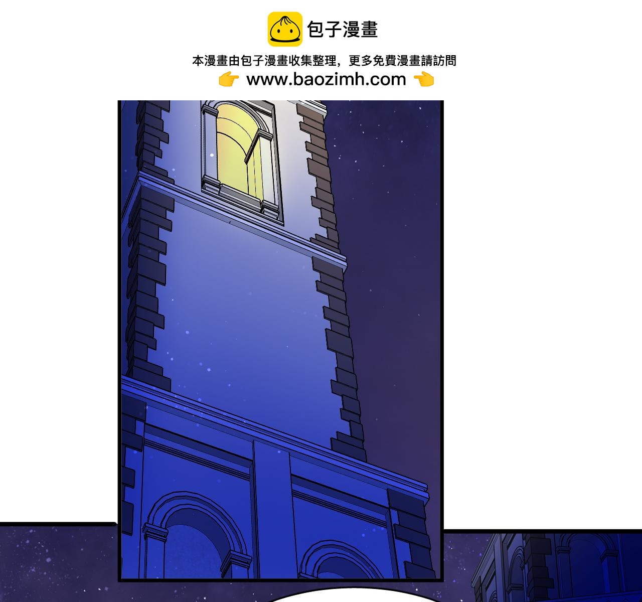 第101话 死亡的序章 结局（中）(1/2)-第102话