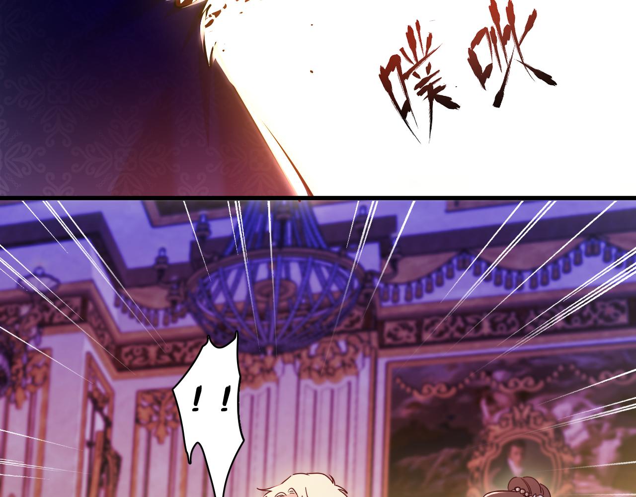第101话 死亡的序章 结局（中）(1/2)-第102话