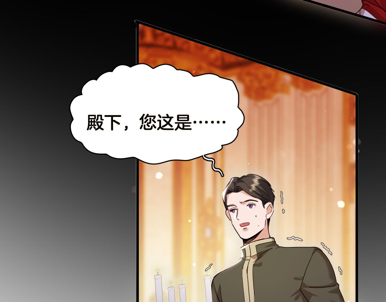 第101话 死亡的序章 结局（中）(1/2)-第102话