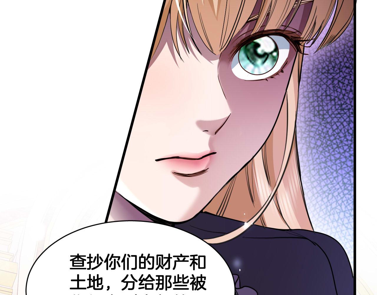 第101话 死亡的序章 结局（中）(1/2)-第102话