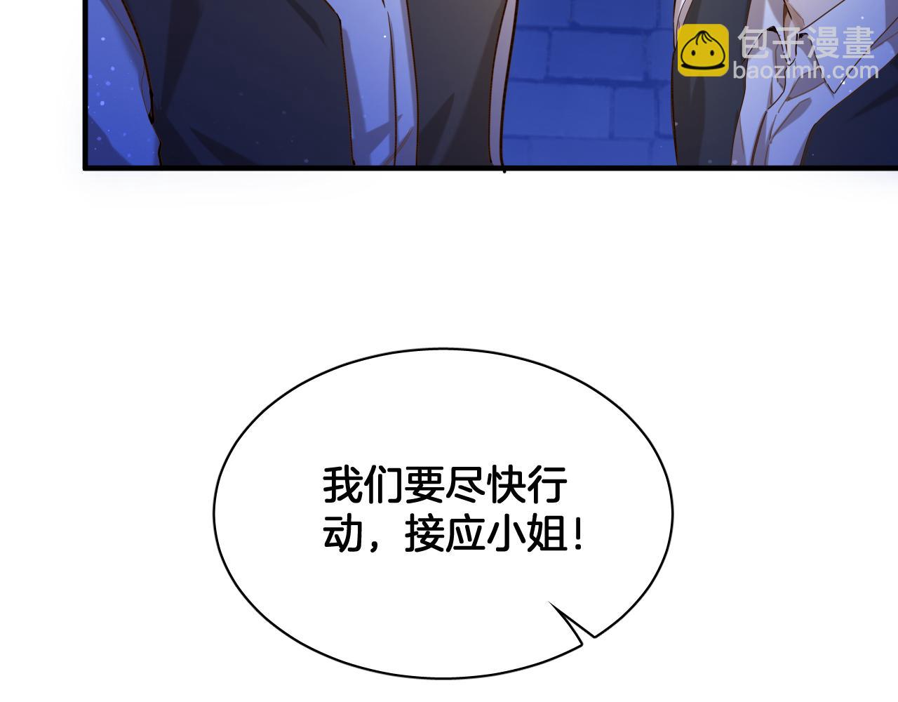 第101话 死亡的序章 结局（中）(1/2)-第102话