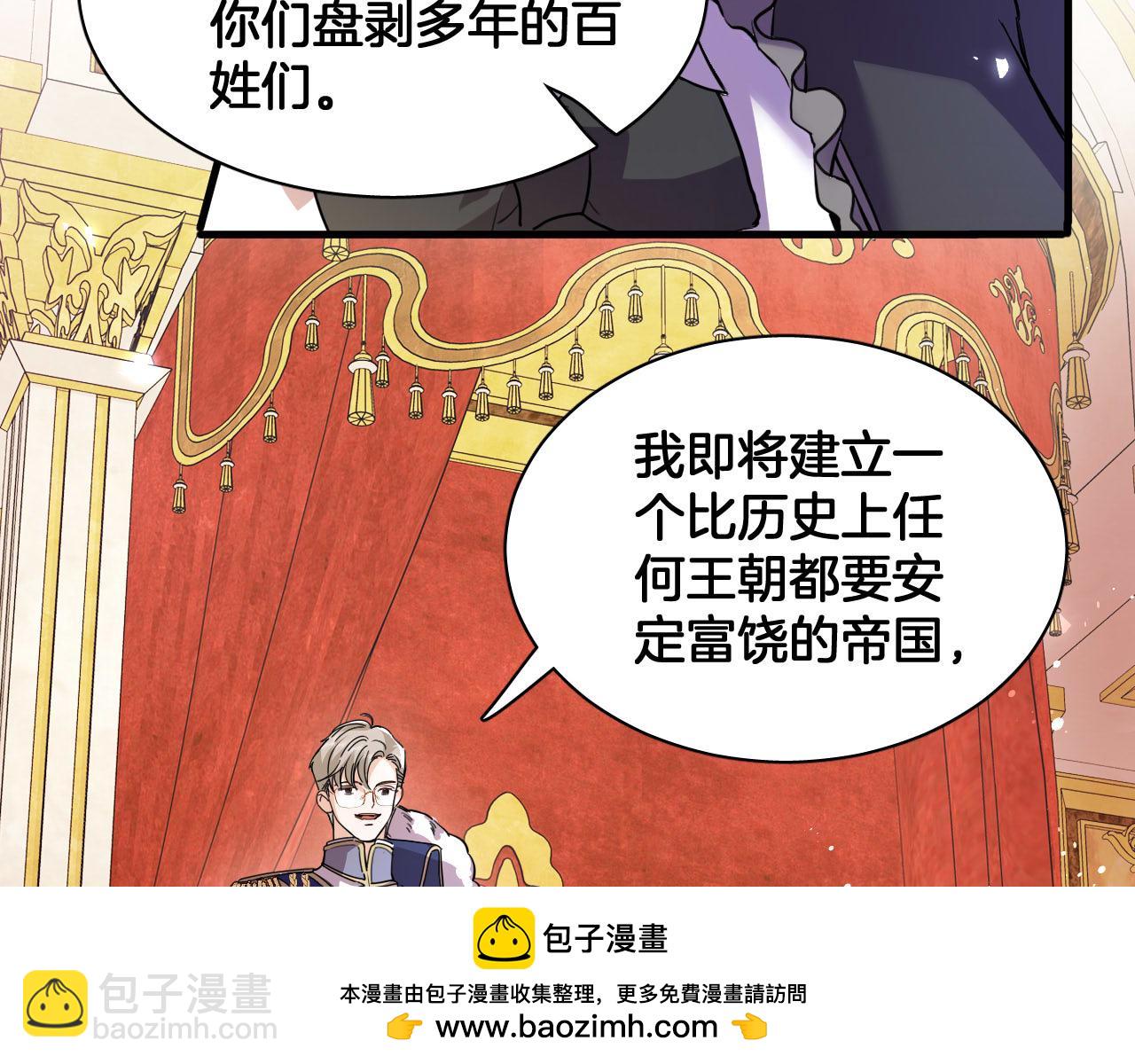 第101话 死亡的序章 结局（中）(1/2)-第102话