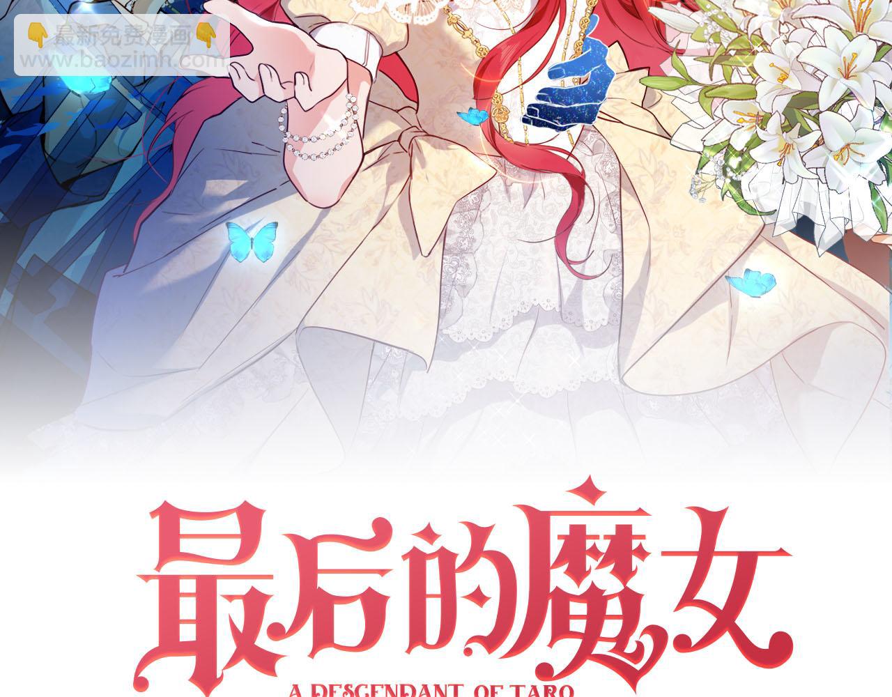 第101话 死亡的序章 结局（中）(1/2)-第102话