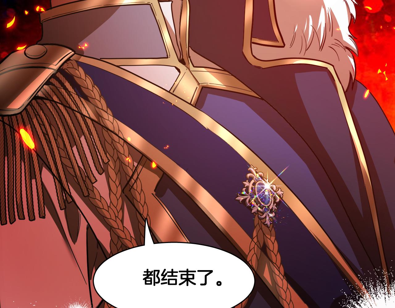 完结篇 冬日的暖阳(1/3)-第104话