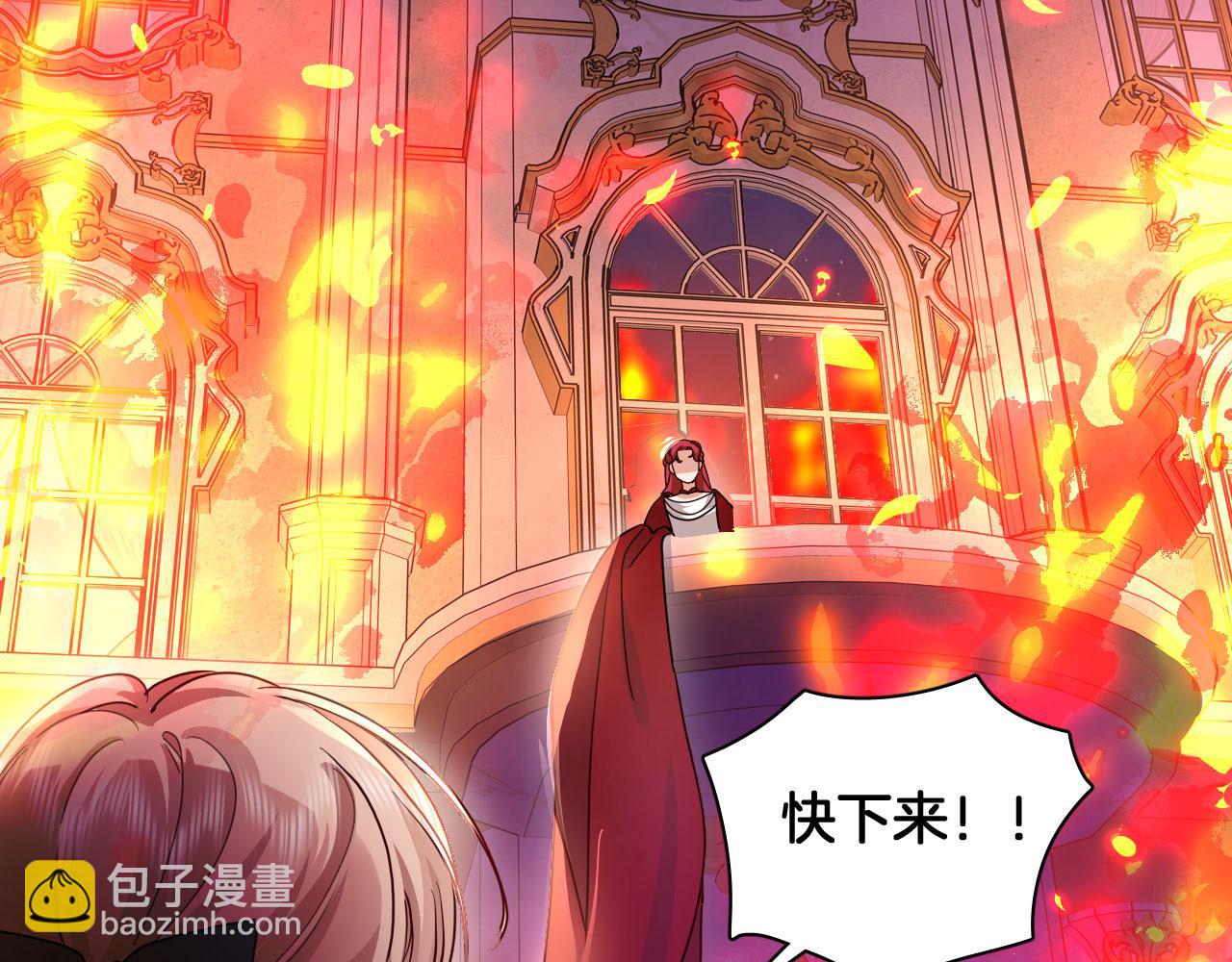 完结篇 冬日的暖阳(1/3)-第104话