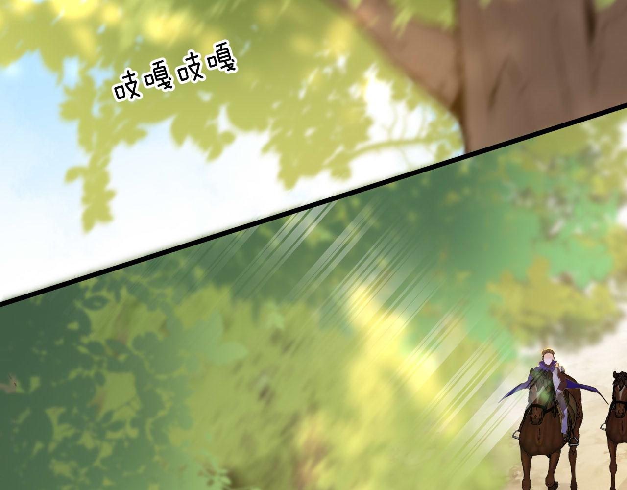 第11话 面具下的少年(1/2)-第12话