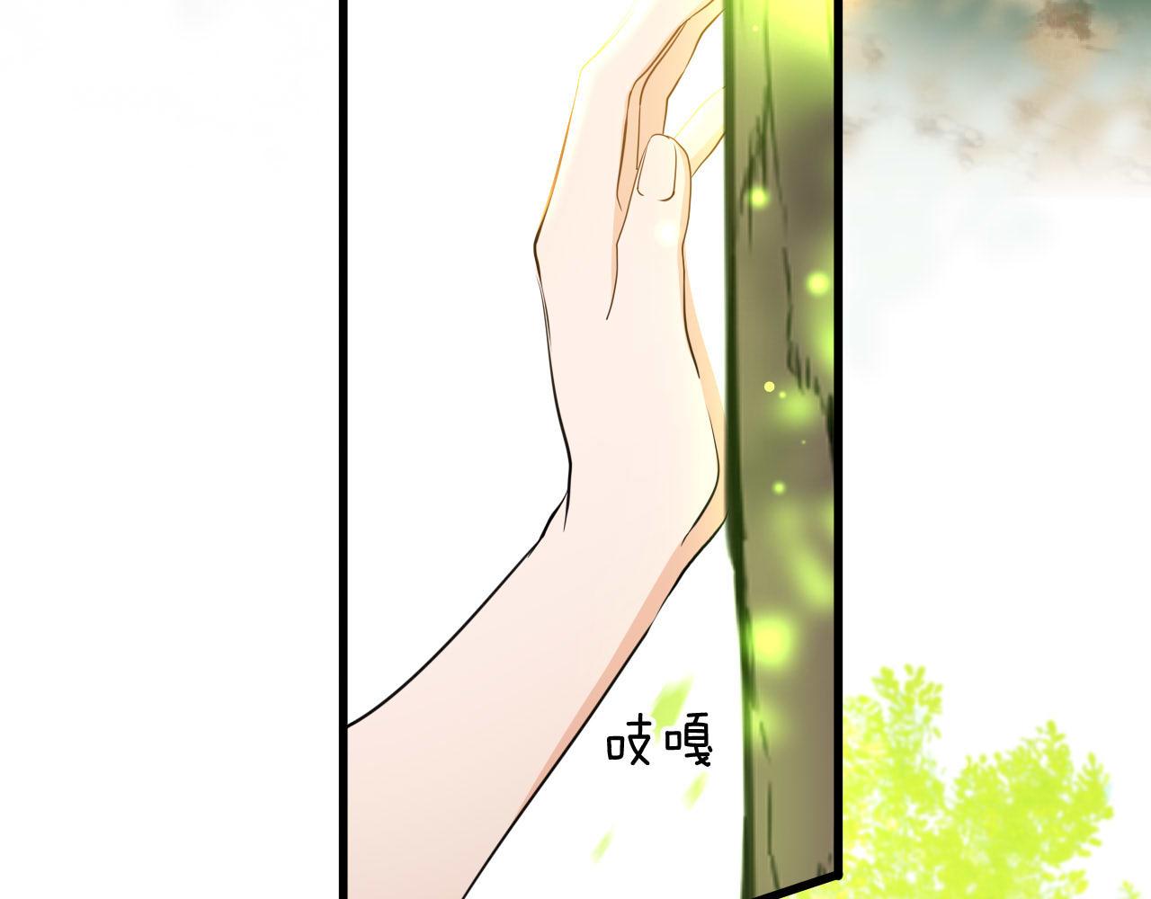 第11话 面具下的少年(1/2)-第12话