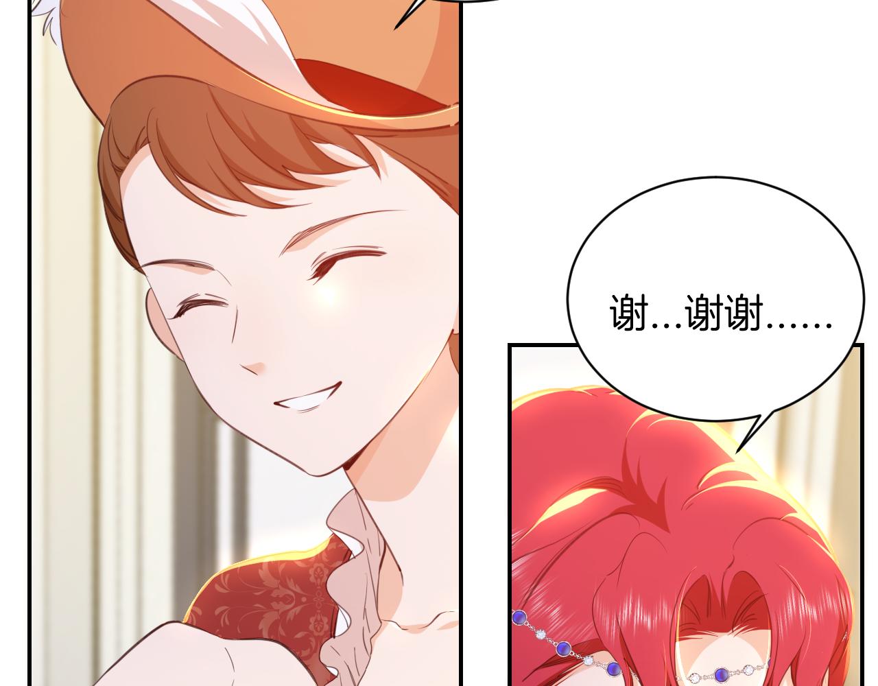 第13话 温蒂妮的高跟鞋(1/2)-第14话