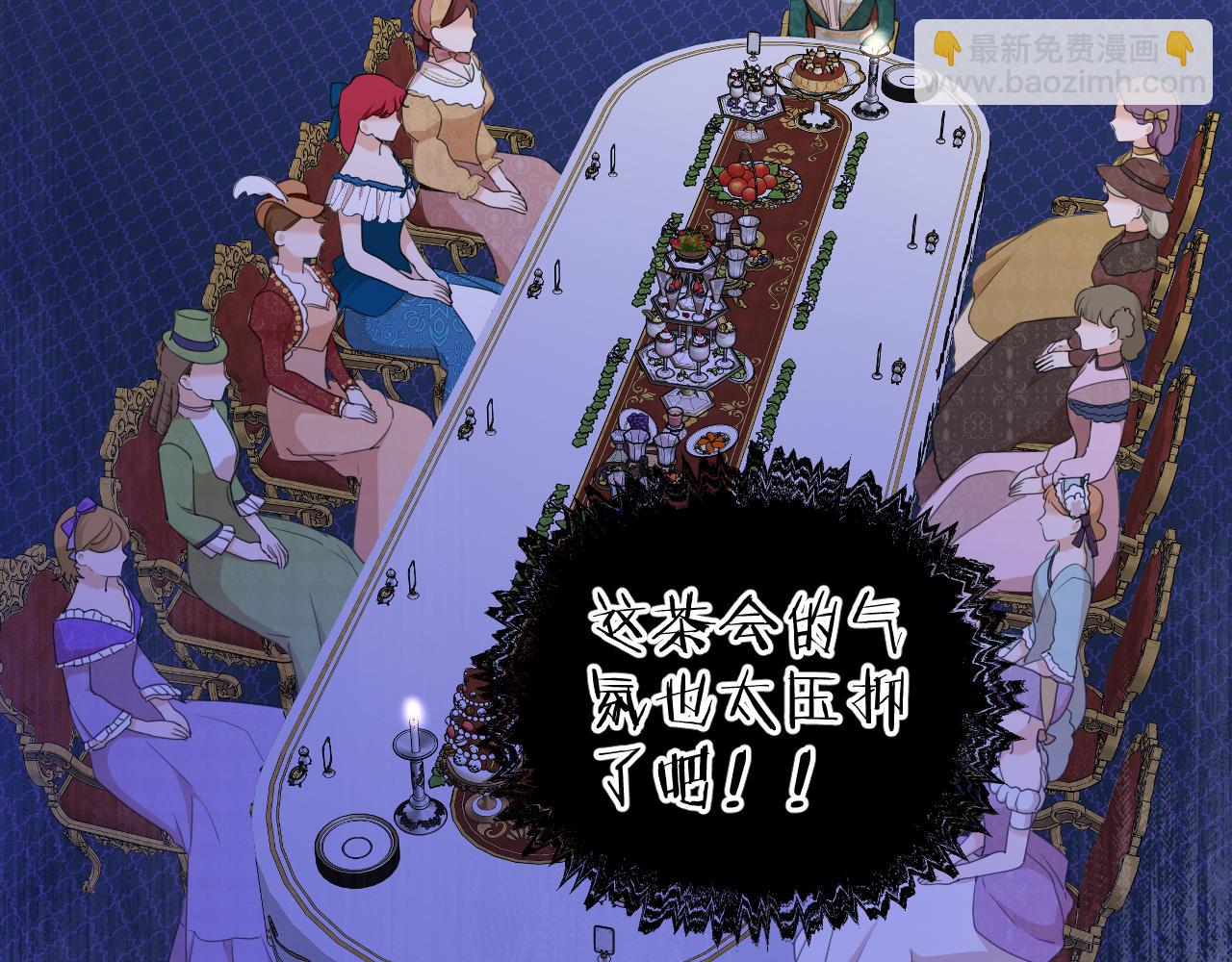 第13话 温蒂妮的高跟鞋(1/2)-第14话