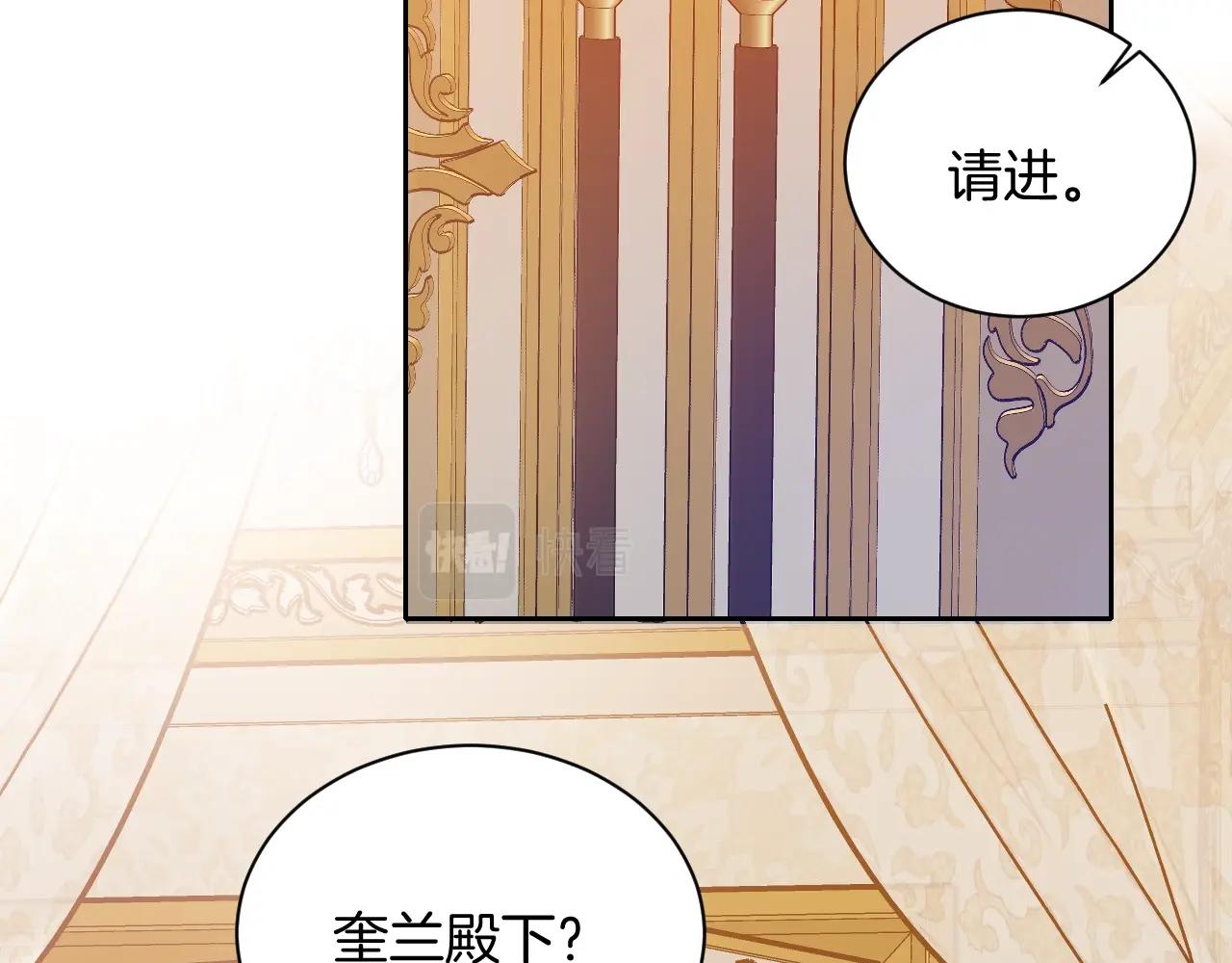 第15话 心事与真相(1/2)-第16话