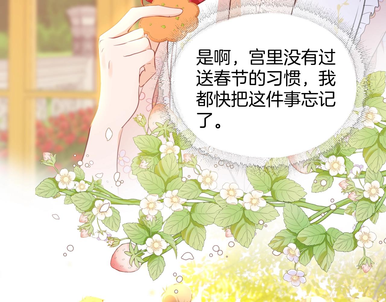 第15话 心事与真相(1/2)-第16话