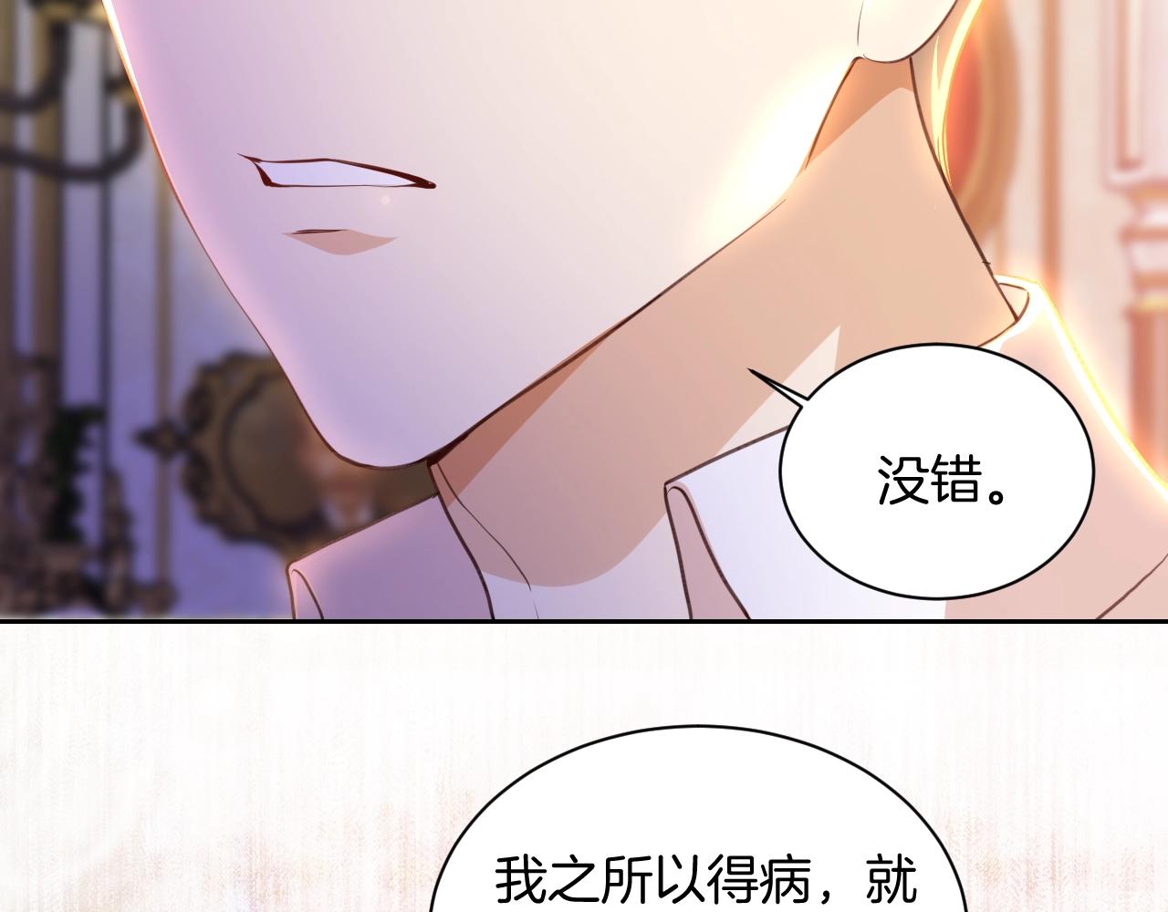 第15话 心事与真相(1/2)-第16话