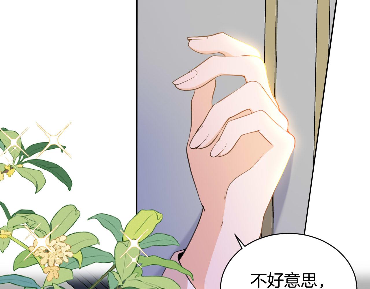 第15话 心事与真相(1/2)-第16话