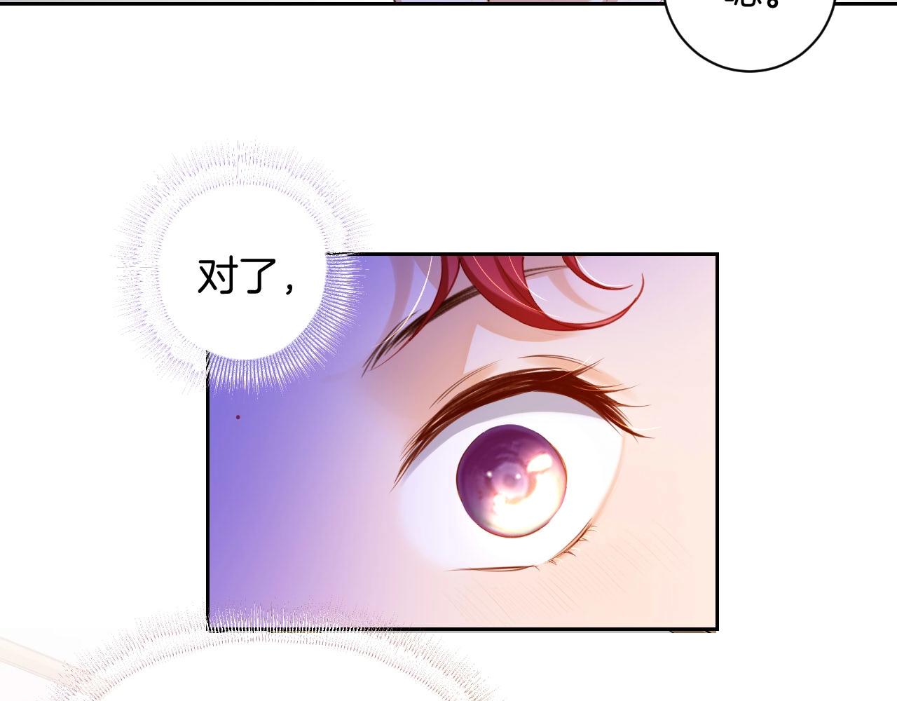 第17话 苦涩的茶香(1/2)-第18话