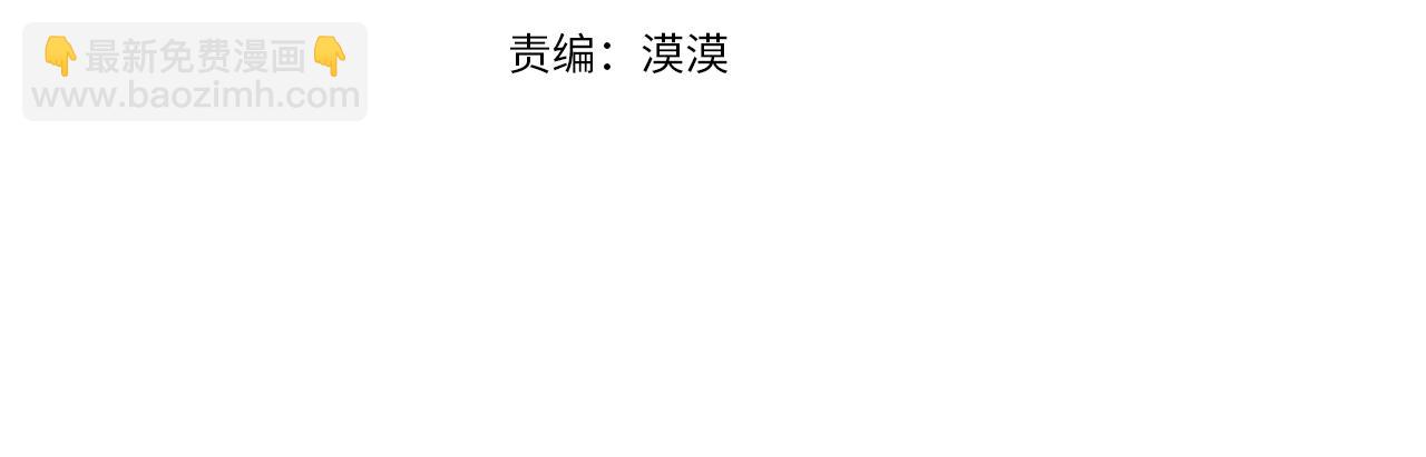 第19话 再探禁地(1/3)-第20话