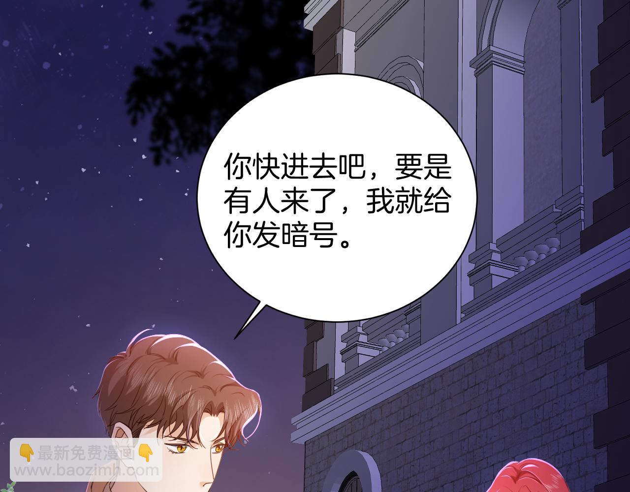 第19话 再探禁地(1/3)-第20话