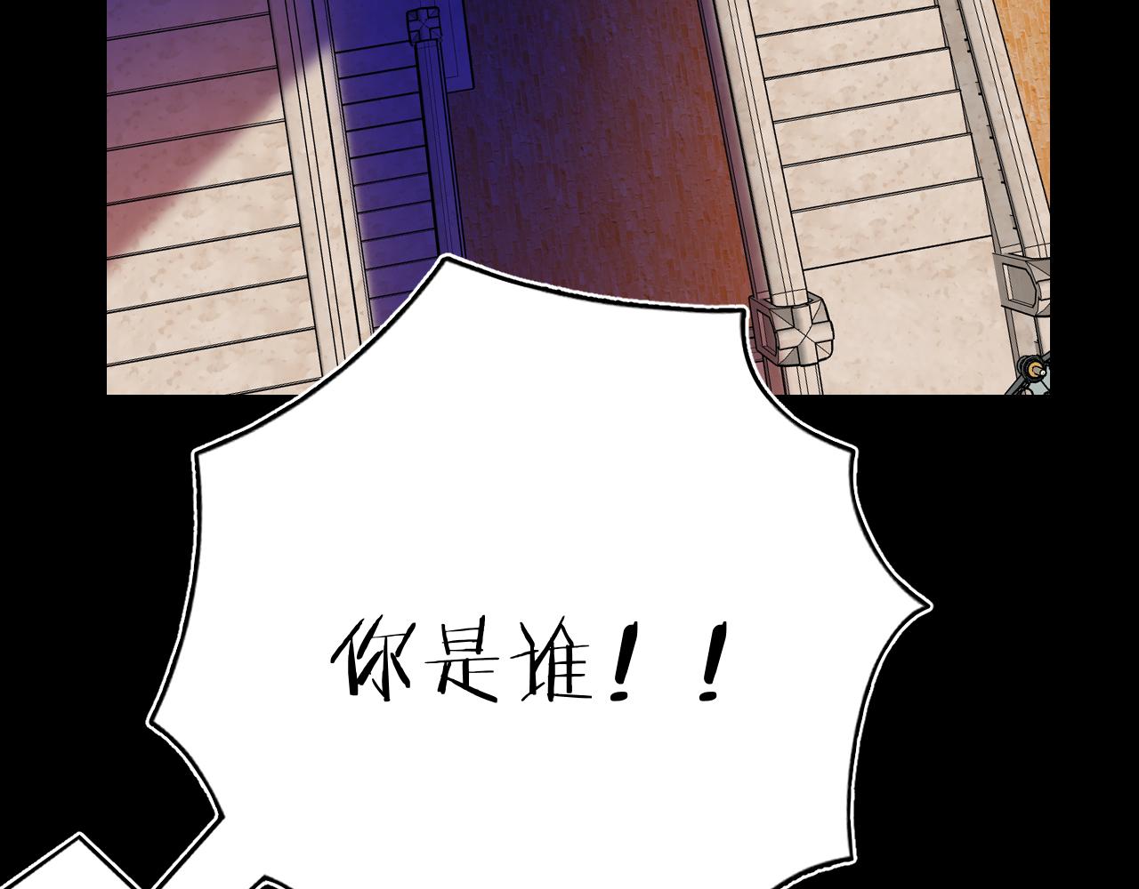 第19话 再探禁地(1/3)-第20话