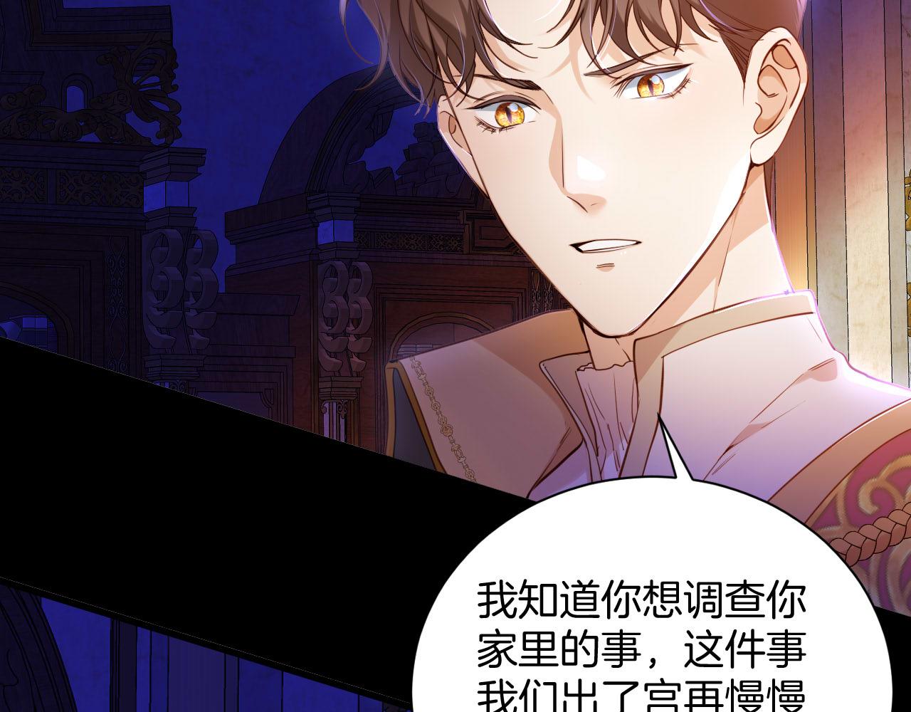 第19话 再探禁地(1/3)-第20话
