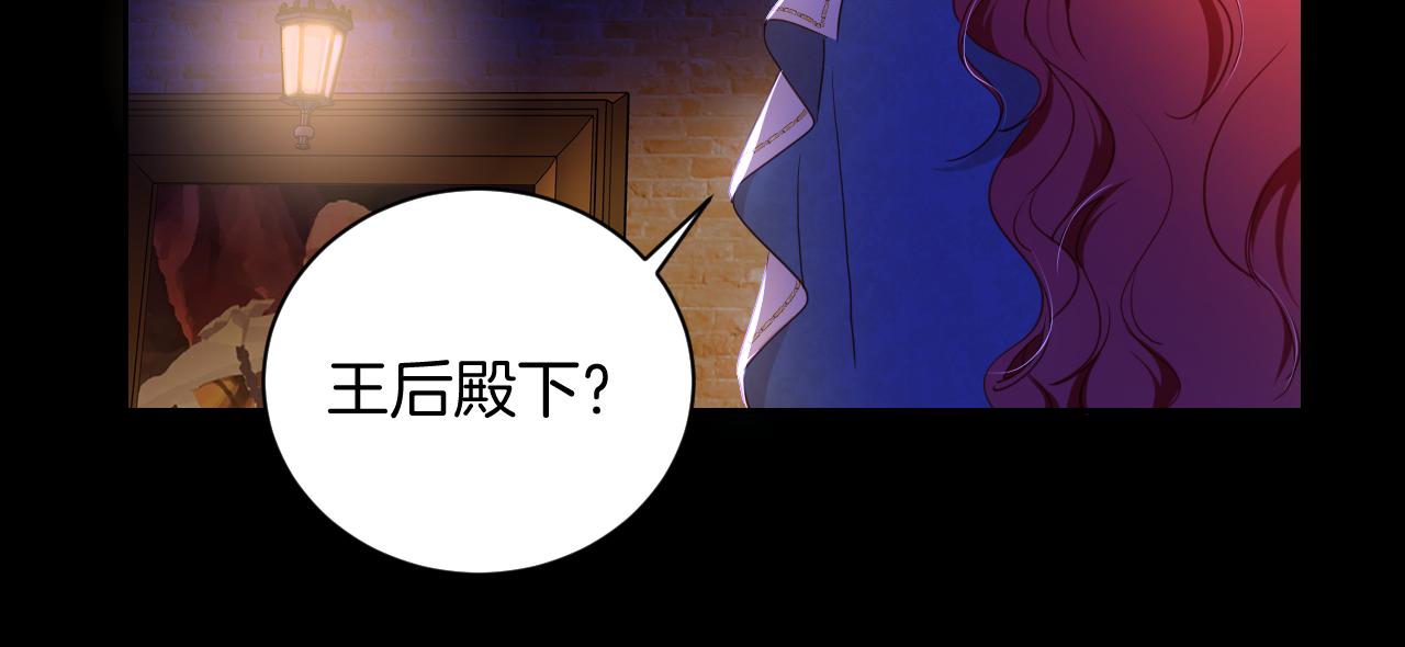 第19话 再探禁地(1/3)-第20话