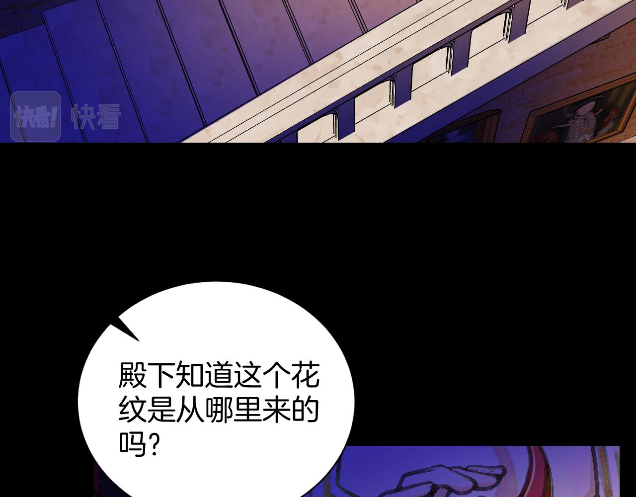 第19话 再探禁地(1/3)-第20话