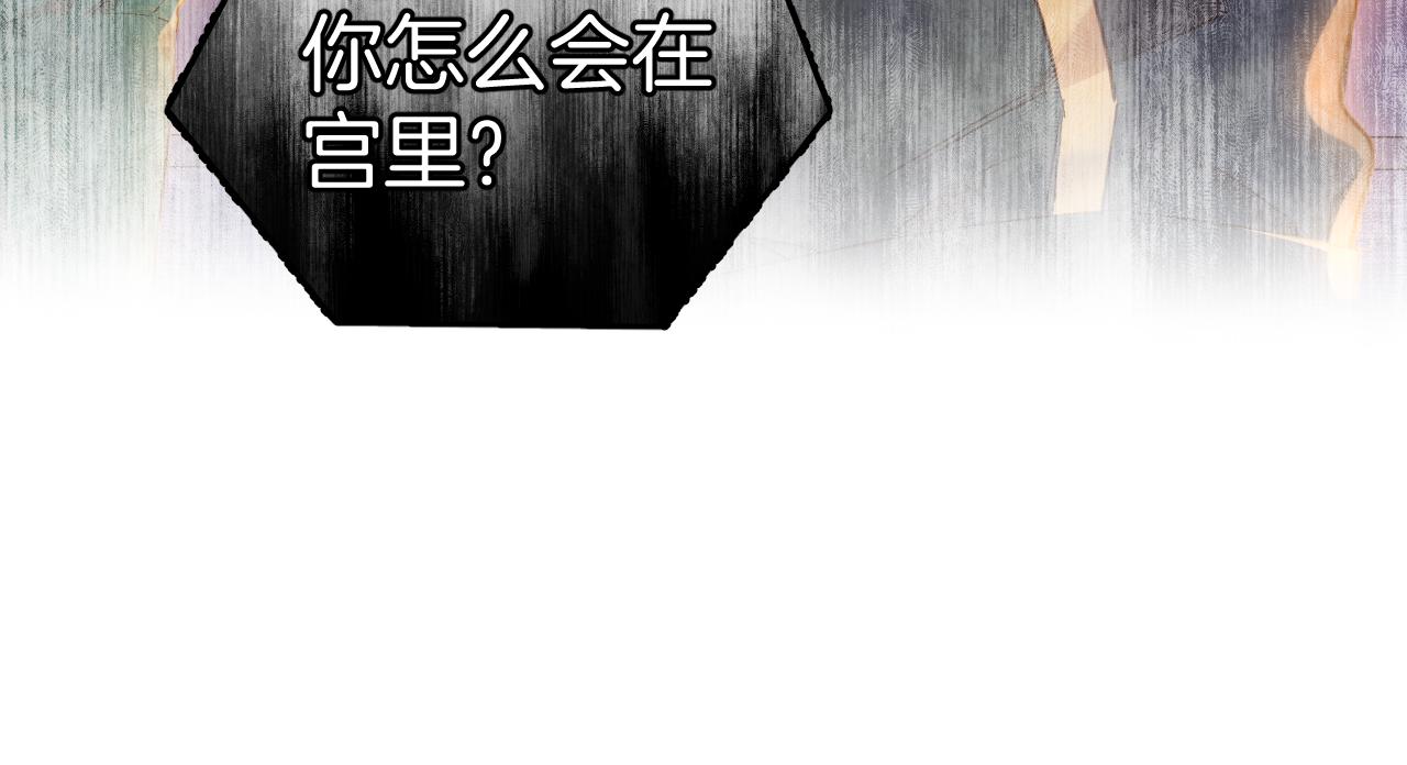 第21话 剑术较量(1/2)-第22话