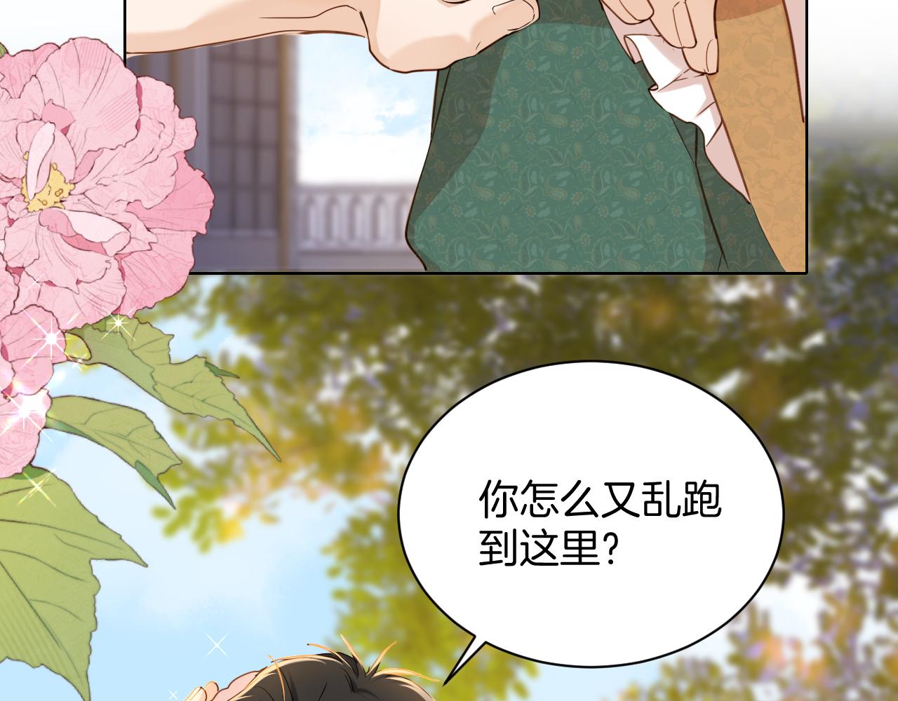 第21话 剑术较量(1/2)-第22话