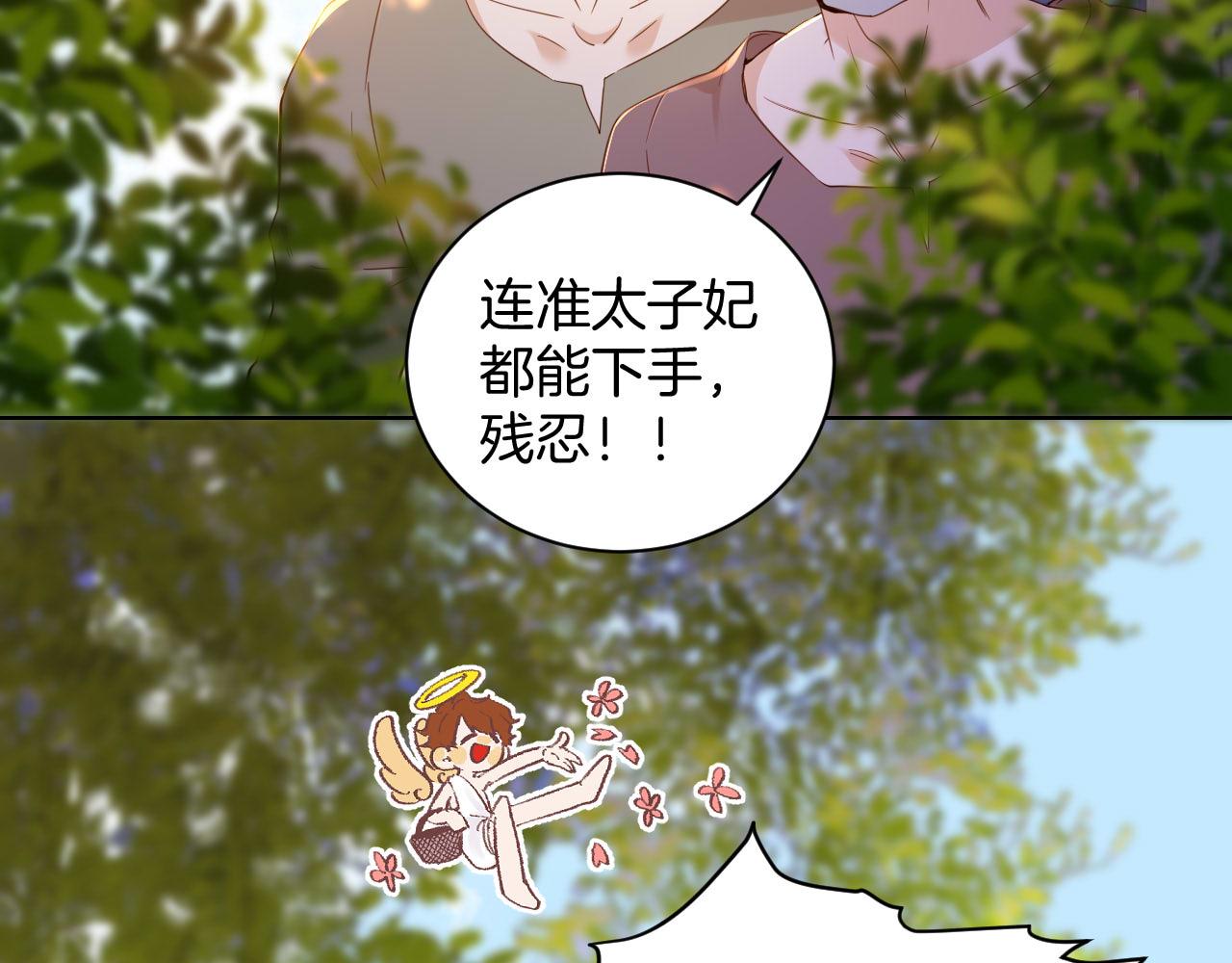 第21话 剑术较量(1/2)-第22话