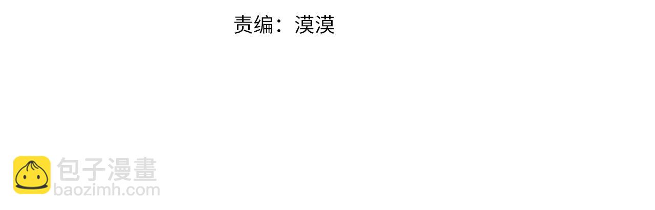 第23话 共舞(1/2)-第24话