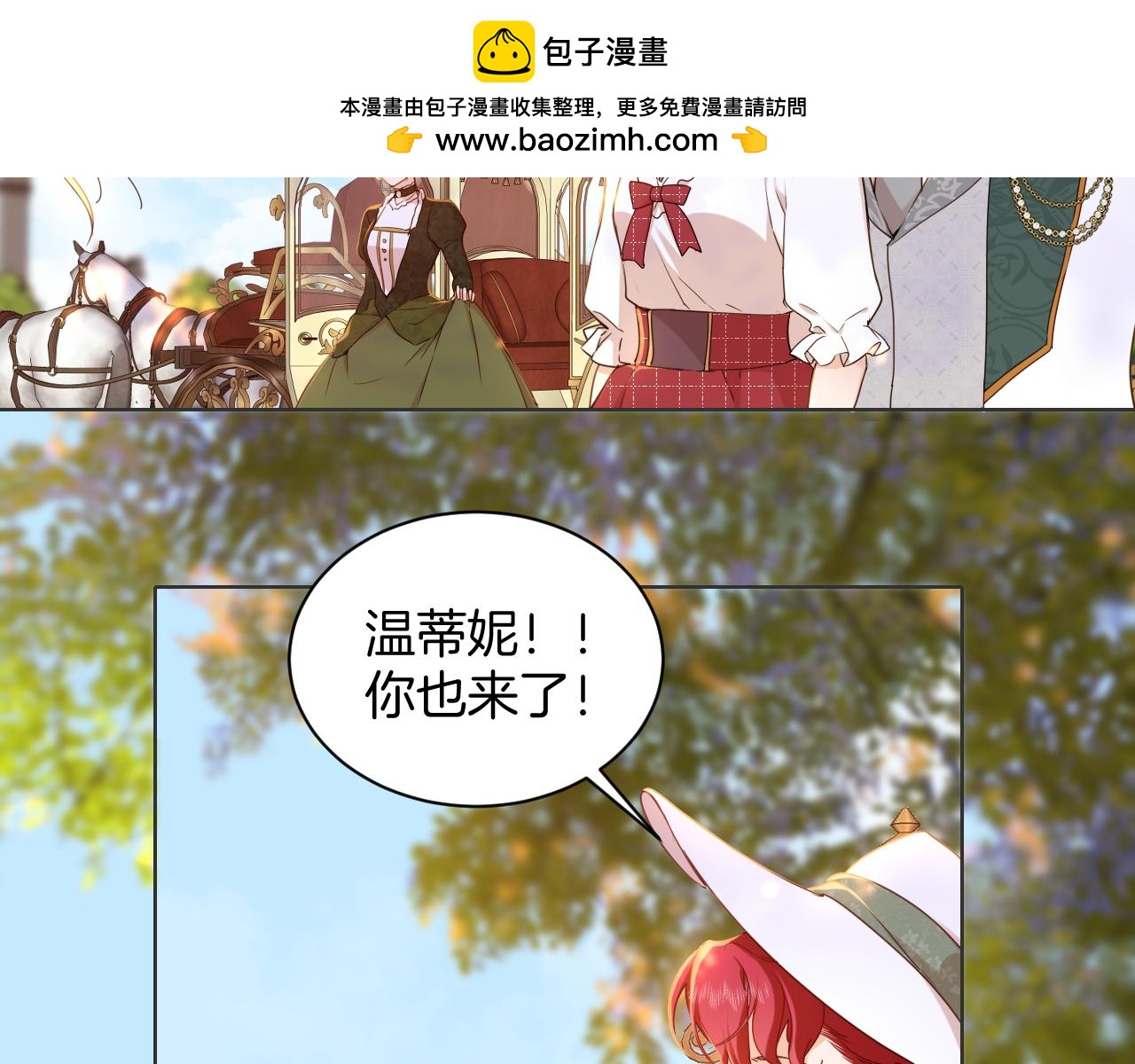 第23话 共舞(1/2)-第24话